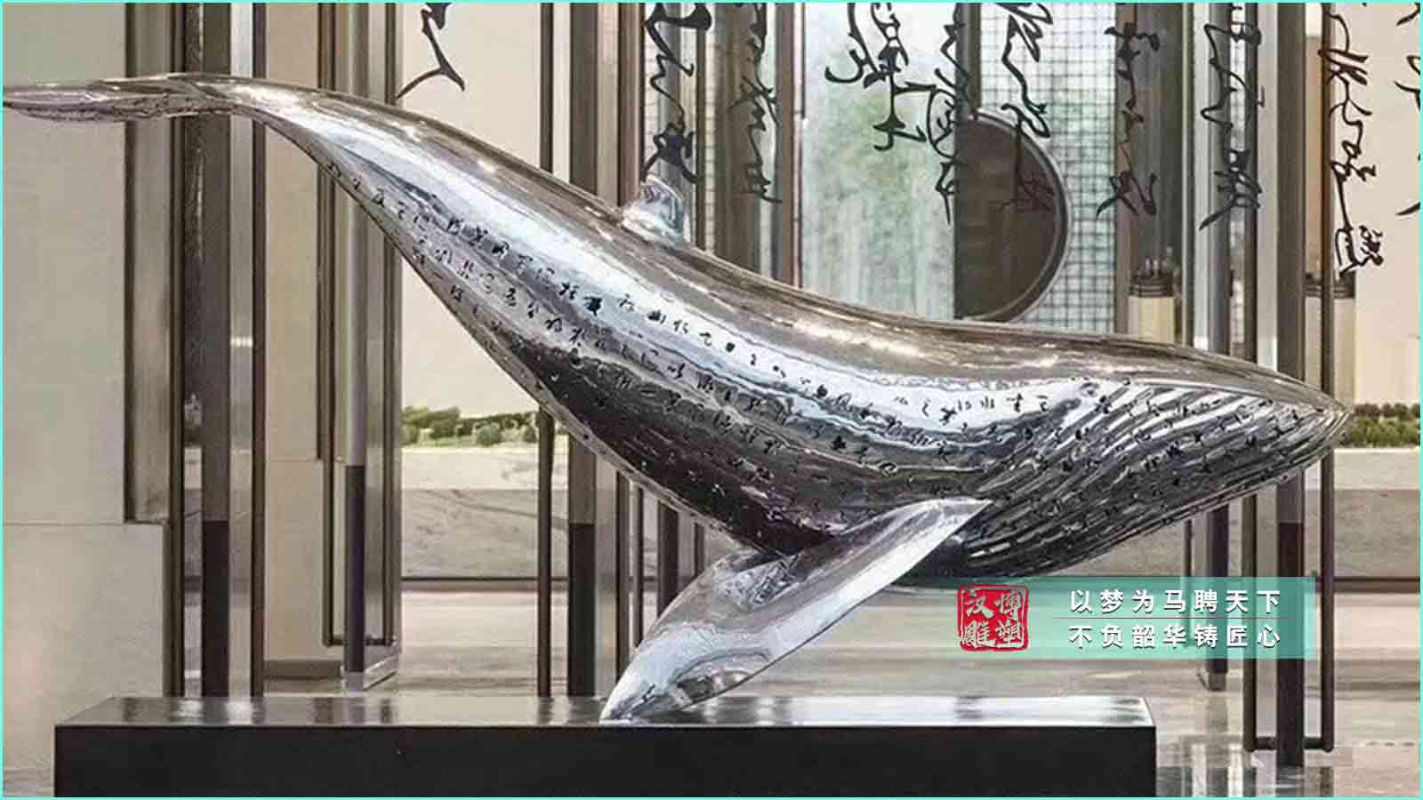 不銹鋼鏡面鯨魚(yú)藝術(shù)雕塑,景觀藝術(shù)擺件,雕塑制作廠家